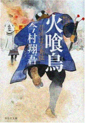 进击的巨人 高清日剧动漫