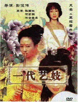 排行榜日剧